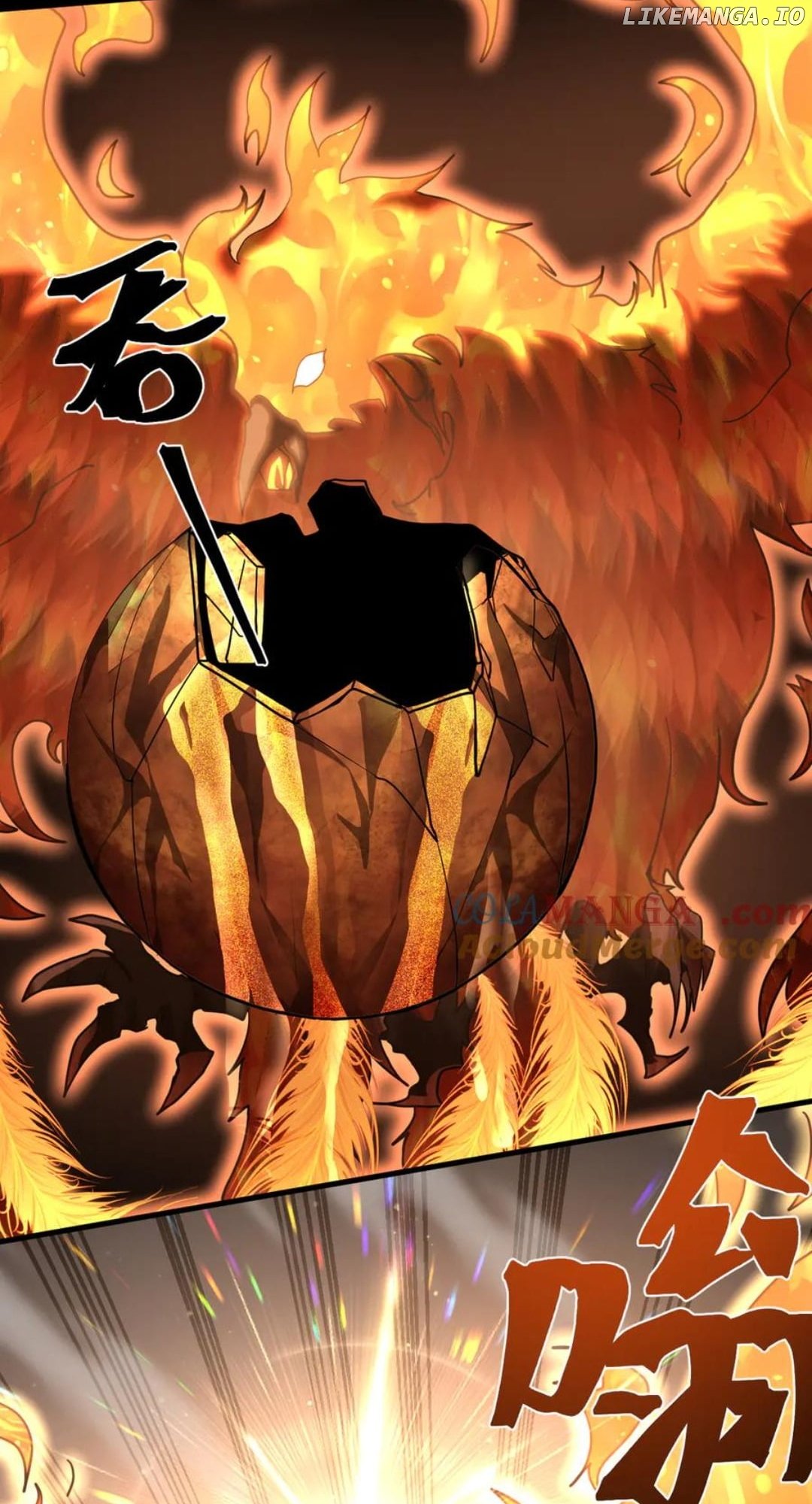 Log into the Future Chapter 218 - page 17